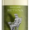 Retsina|Dionysos Online