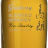Blended|Goalong Clearance