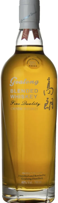 Blended|Goalong Clearance