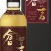 12 Years|Kurayoshi New