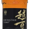 Mars Shinshu Maltage Cosmo|Mars Shinshu Hot