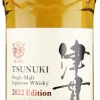 Mars Tsunuki Edition 2022 Single Malt|Matsui Best