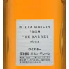 from the barrel|Nikka Sale