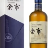 Yoichi Single Malt|Nikka New