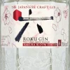 Sakura Blossom|Roku Discount