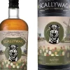 Easter Edition Gall&Gall Orange Wine Cask|Scallywag