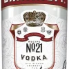 |Smirnoff