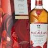 The A Night On Earth The First Light|Macallan Outlet