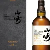 Yamazaki 18 Years 100th Anniversary|Suntory Online